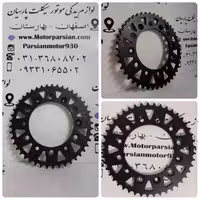 دنده عقب برمودا 520 بزرگ 45 دون WR