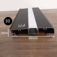 لاینر نوری روکار 8 سانتی متری کد 33رنگ فول کالر