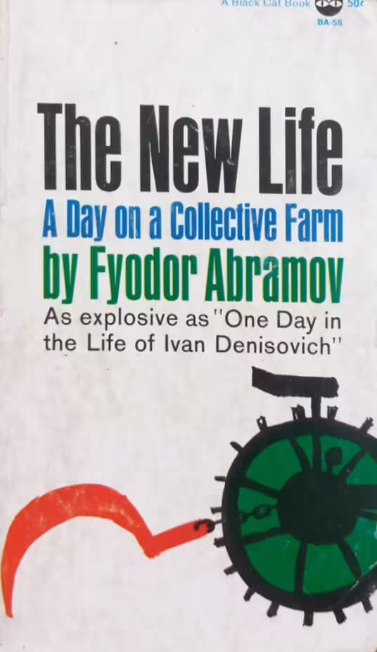 The New Life: A Day on the Collective Farm | Fyodor Abramov