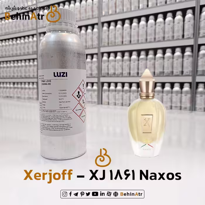 عطر ایکس جی ناکسوس – زرجوف