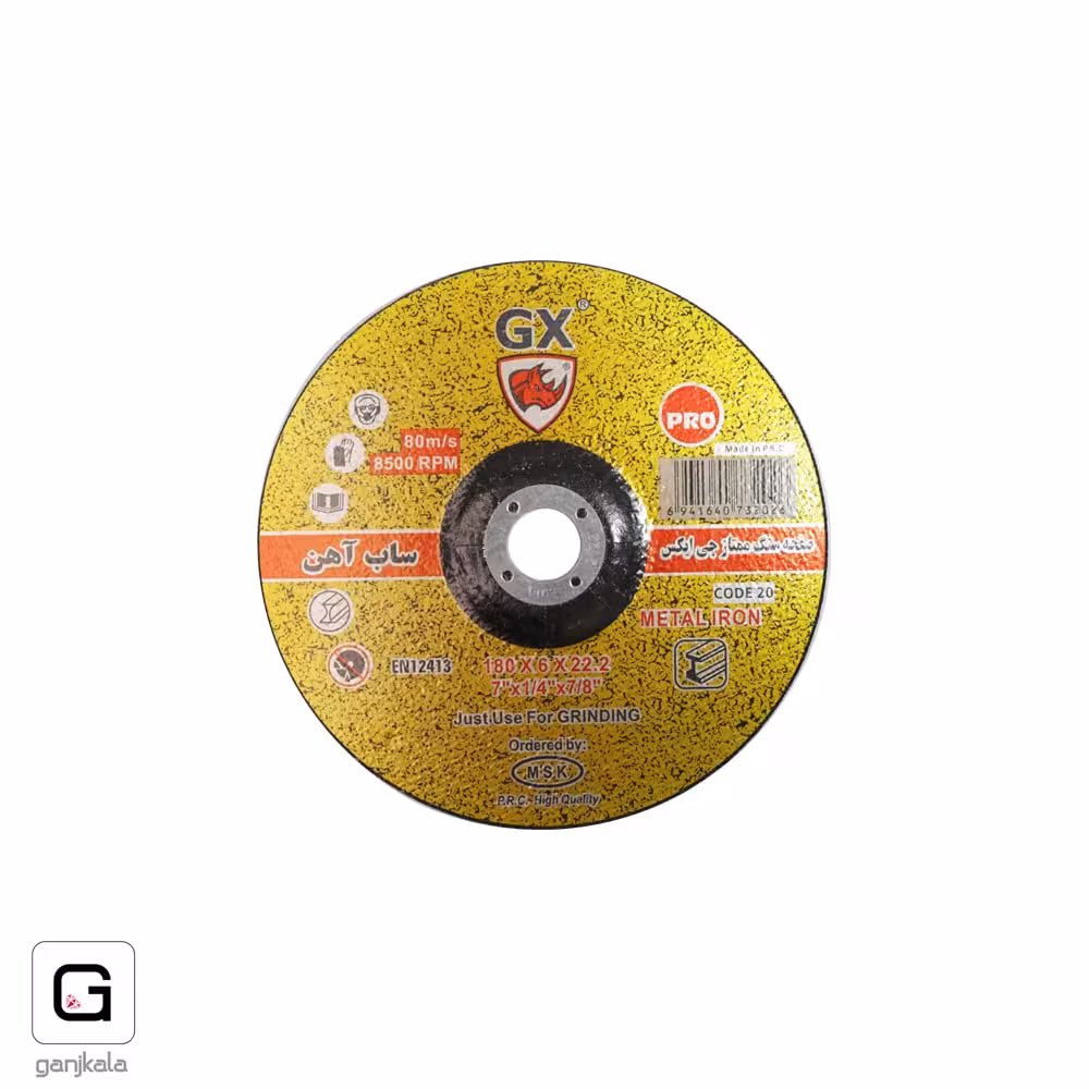 صفحه ساب متوسط 180 GX