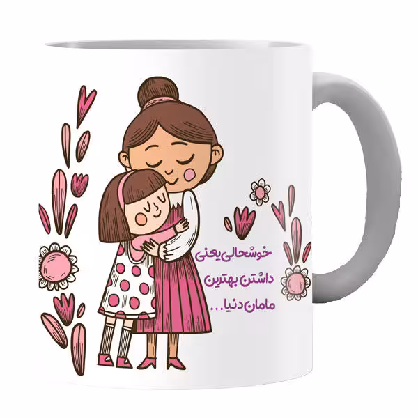 خرید ماگ-لیوان روز مادر