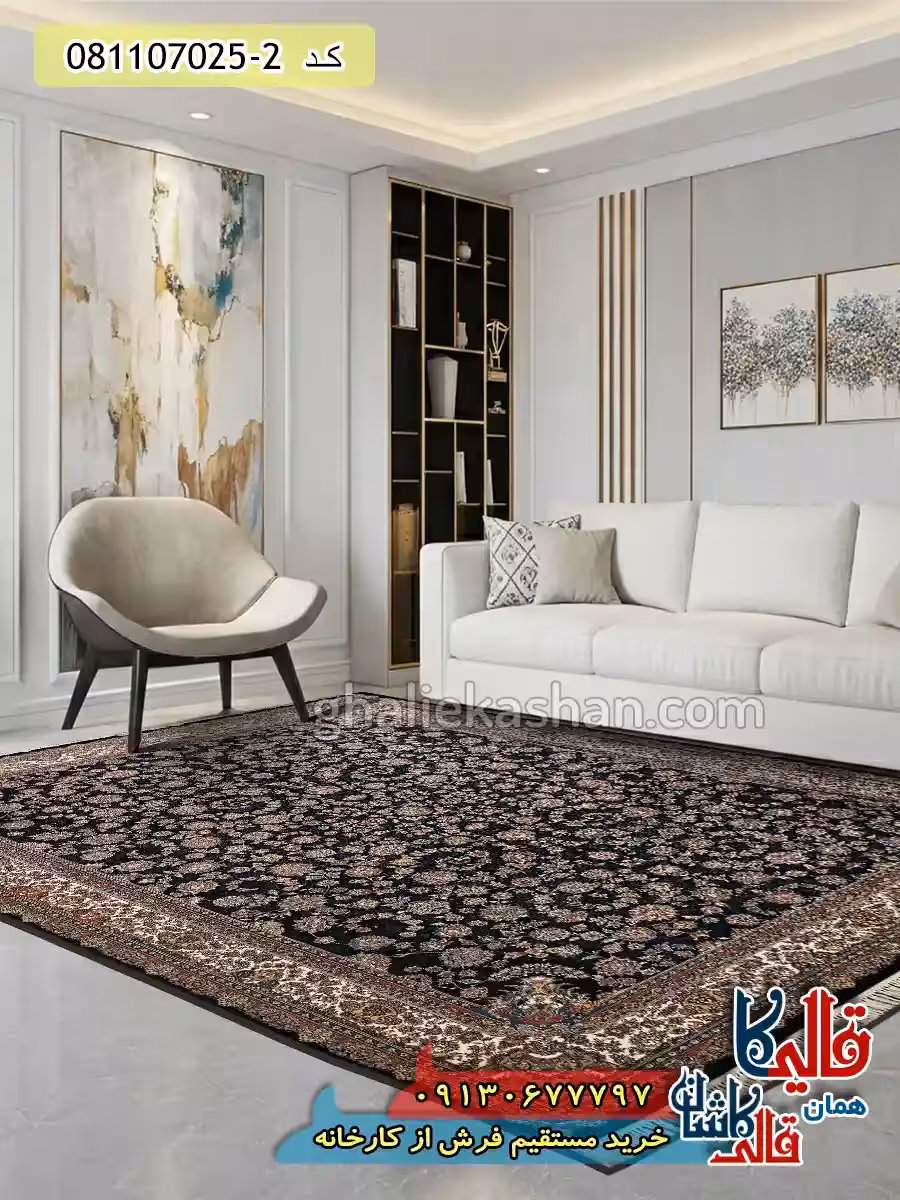 فرش 700 شانه طرح افشان پیچک زمینه سرمه ای کاشان