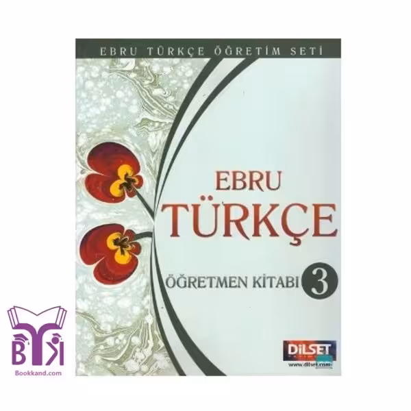 کتاب Ebru Turkce 3