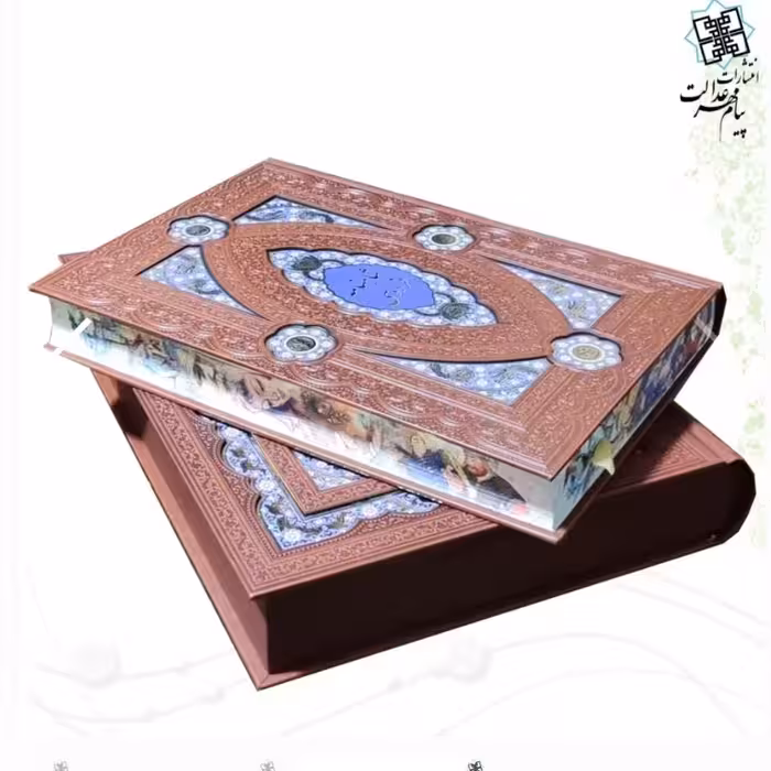 110210-کتاب نفیس کلیات شاهنامه رحلی معطر جعبه دار چرم پلاک دار