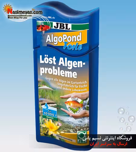 محلول ضد جلبک کوی فورت 250 میل جی بی ال