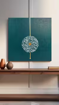 گردونه فیروزه خطاشی