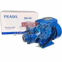 پمپ آب نیم اسب پرادو مدل PRADO QB60