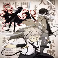 انیمه ژاپنی Bungou Stray Dogs بازیر نویس فارسی فرمت mkv