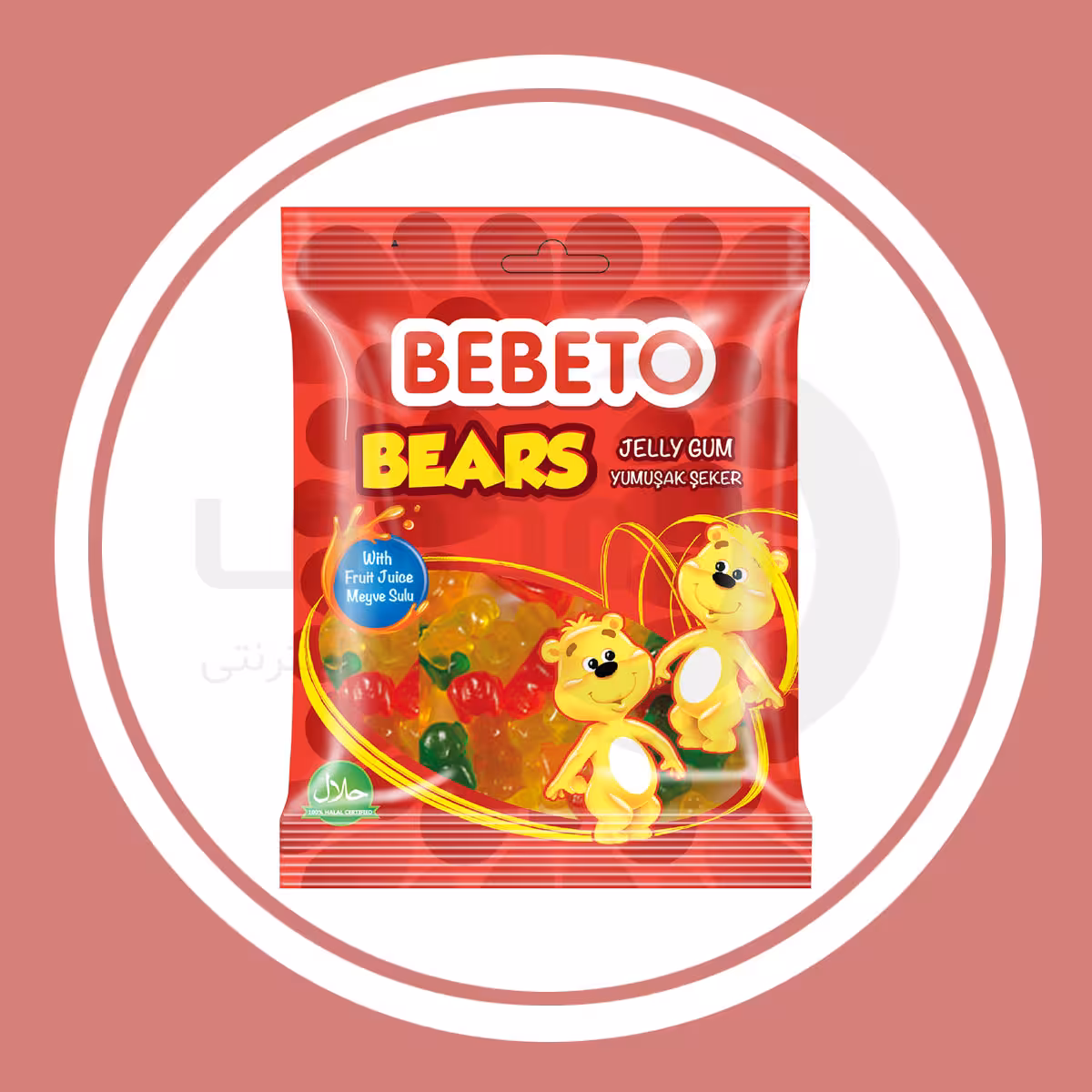 پاستیل ببتو 120گرم مدل خرس Bebeto Bears - فروشگاه اینترنتی افخمی