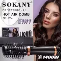 کیت 5 کاره برس حرارتی چرخشی 1400 وات مدل SK-15007