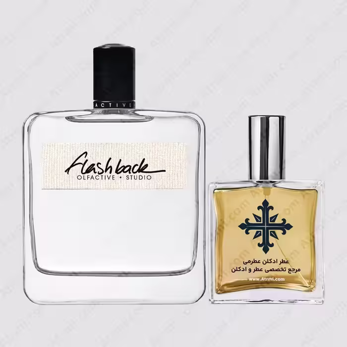 عطر ادکلن عطرمی مدل فلش بک – Atrmi Flash Back