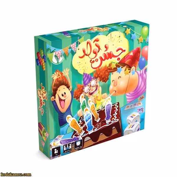 بازی فکری جشن تولد