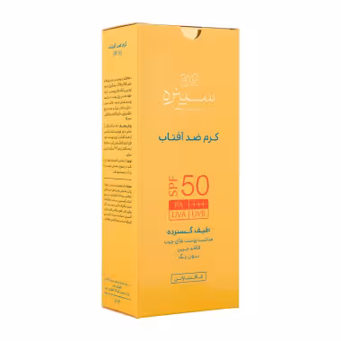 ضد آفتاب سینره
