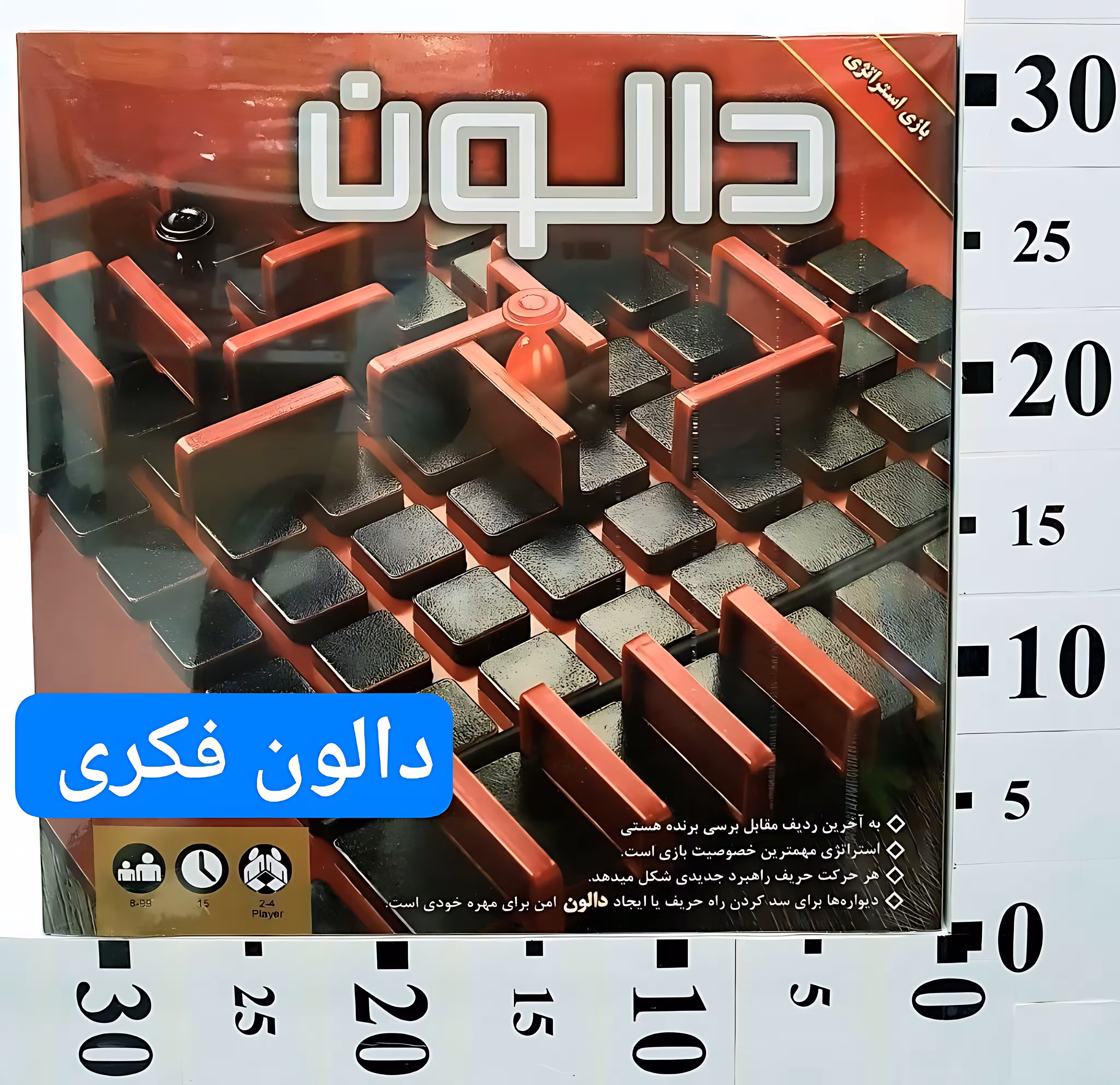 بازی فکری دالون (کوریدور) گروهی