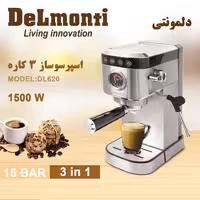 اسپرسوساز دلمونتی مدل DL620