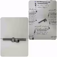 بوش تنه تریل (GY_XL) WR