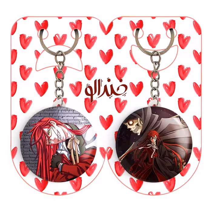 جاکلیدی خندالو مدل گریل انیمه خادم سیاه کد 1632816330 مجموعه 2 عددی