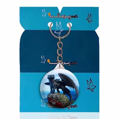 جاکلیدی پرمانه طرح مربی اژدها کد pmy.21723