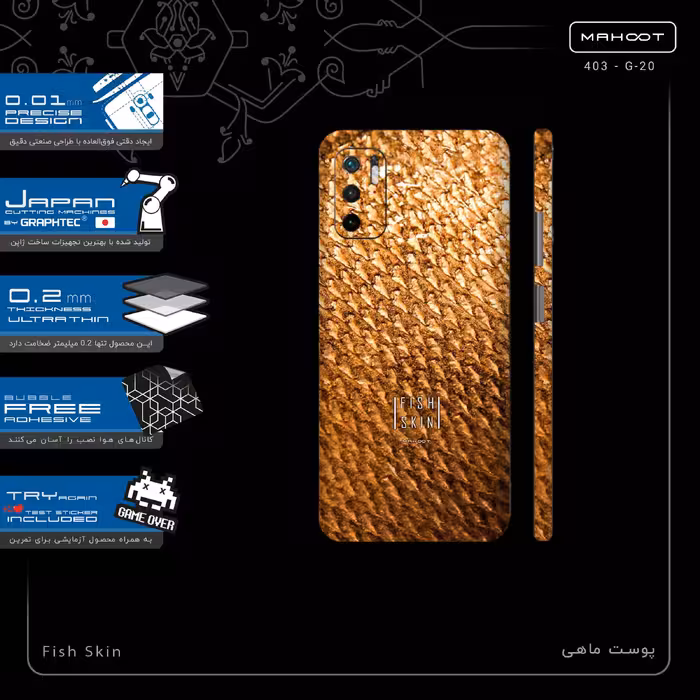 برچسب پوششی ماهوت مدل Fish Skin-FullSkin مناسب برای گوشی موبایل شیائومی Poco M3 Pro 5G