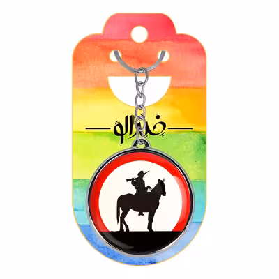 جاکلیدی خندالو طرح رد دد Red Dead مدل دوطرفه کد 1029610291