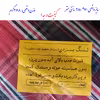 حوله حمام مدل لنگ ورزشی سایز 70×280 سانتی متر