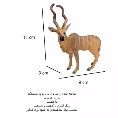 فیگور طرح حیوانات مدل گوزن کد 748