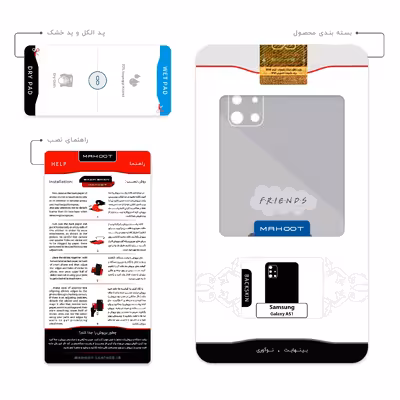 برچسب پوششی ماهوت مدل Friends 1 مناسب برای گوشی موبایل سامسونگ Galaxy A51