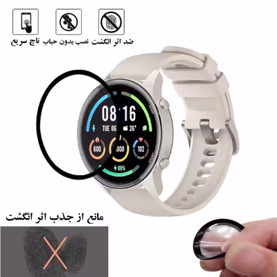 محافظ صفحه نمایش تراستکتور مدل PMMA مناسب برای ساعت هوشمند شیائومی Mi Watch Color
