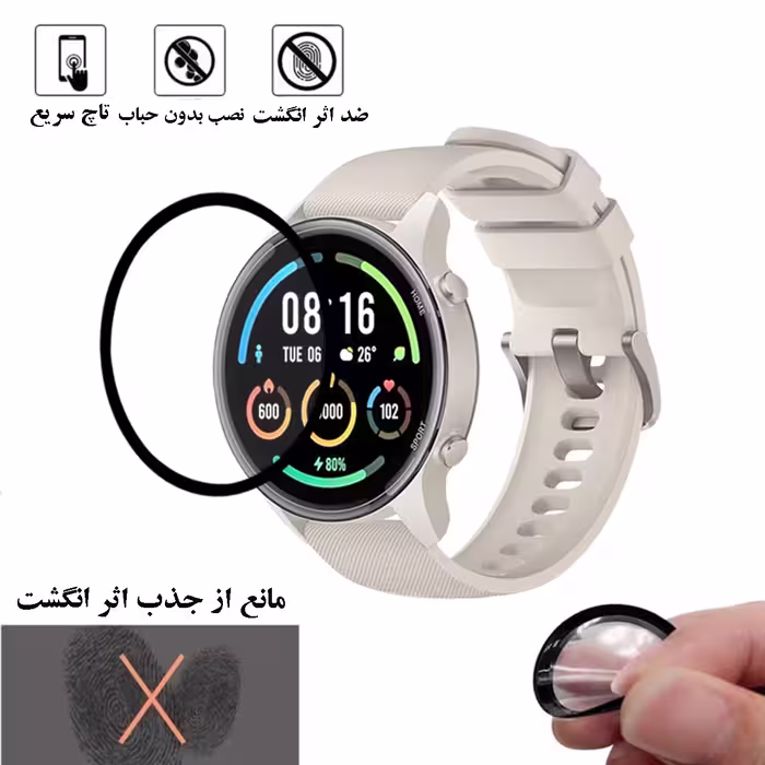 محافظ صفحه نمایش تراستکتور مدل PMMA مناسب برای ساعت هوشمند شیائومی Mi Watch Color