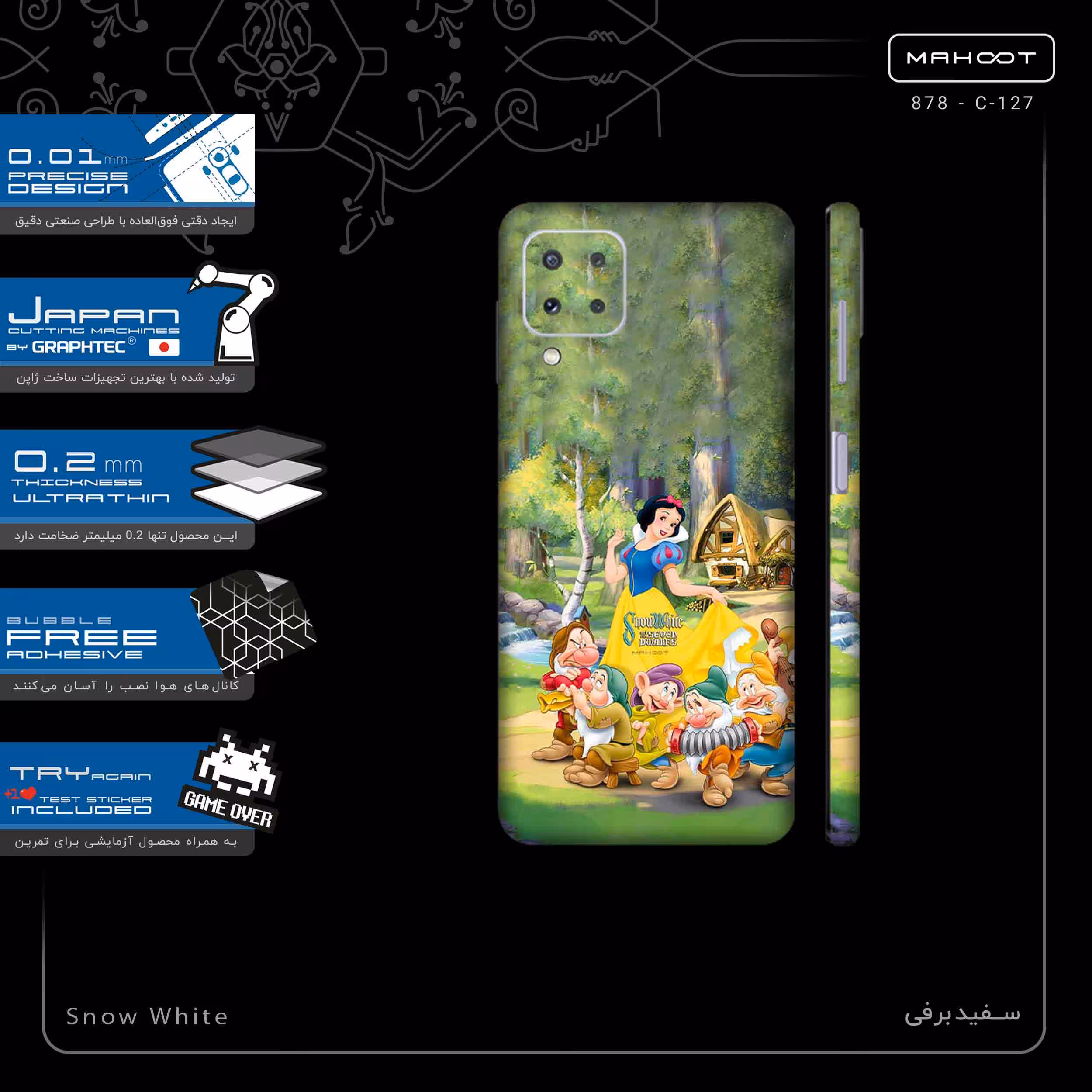 برچسب پوششی ماهوت مدل Snow White-FullSkin مناسب برای گوشی موبایل سامسونگ Galaxy A22 4G