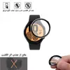 محافظ صفحه نمایش نانو لایونکس مدل PMLI مناسب برای ساعت هوشمند سامسونگ Galaxy Watch 4 40mm 