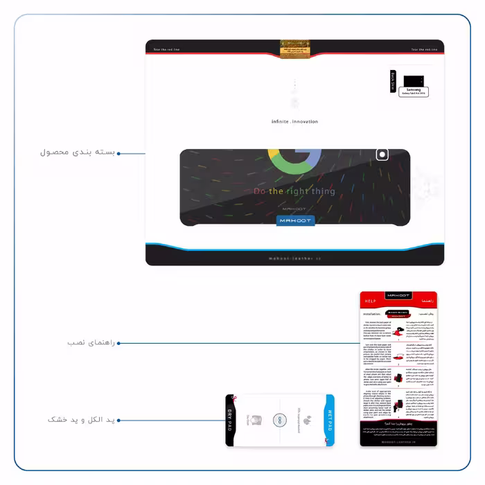 برچسب پوششی ماهوت مدل Google-Logo مناسب برای تبلت سامسونگ Galaxy Tab E 9.6 2015 T561