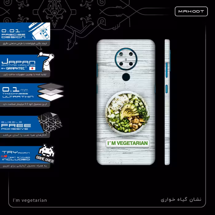 برچسب پوششی ماهوت مدل Im-vegetarian-FullSkin مناسب برای گوشی موبایل نوکیا 5.3