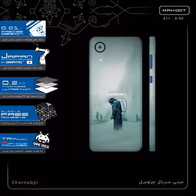 برچسب پوششی ماهوت مدل Chernobyl-FullSkin مناسب برای گوشی موبایل سامسونگ Galaxy A03 Core