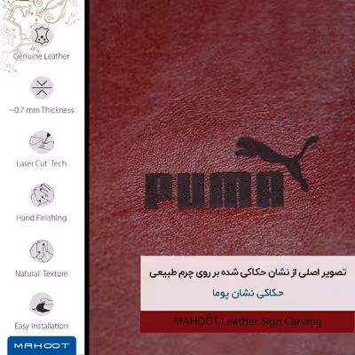 برچسب پوششی ماهوت مدل RL-PUMA مناسب برای گوشی موبایل شیائومی Redmi Note 10s