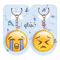 جاکلیدی خندالو مدل ایموجی کد 13101305 مجموعه 2 عددی