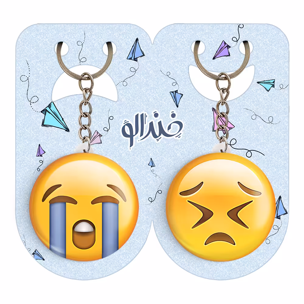 جاکلیدی خندالو مدل ایموجی کد 13101305 مجموعه 2 عددی