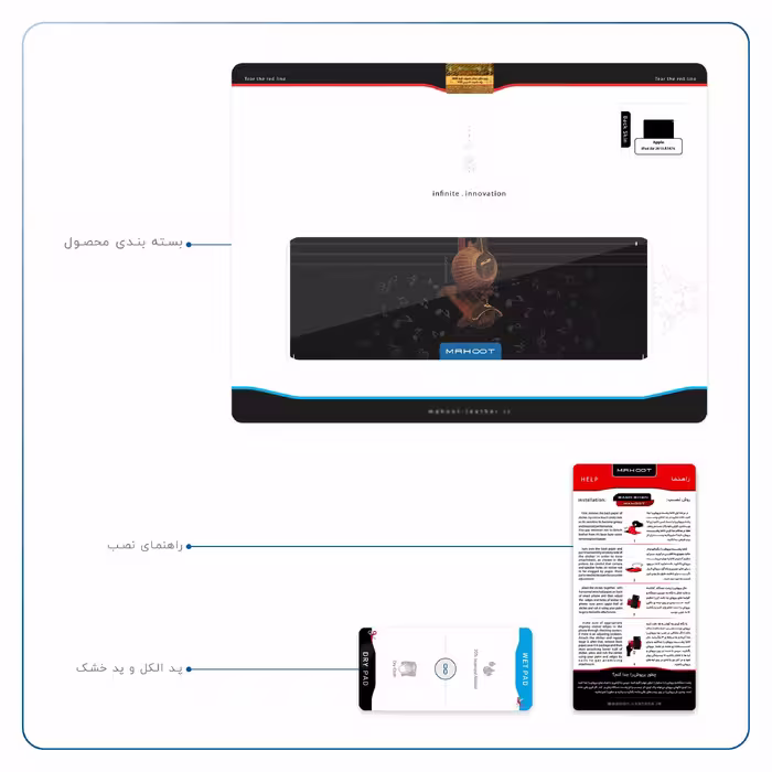 برچسب پوششی ماهوت مدل Persian Fiddle Instrument مناسب برای تبلت اپل iPad Air 2013 A1476