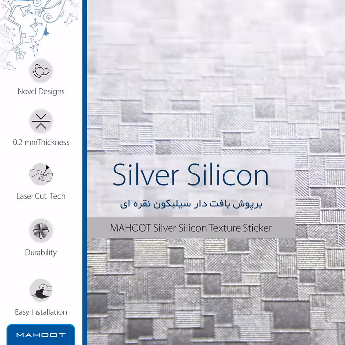 برچسب پوششی ماهوت مدل Silver-Silicon مناسب برای گوشی موبایل شیائومی Redmi Note 9T