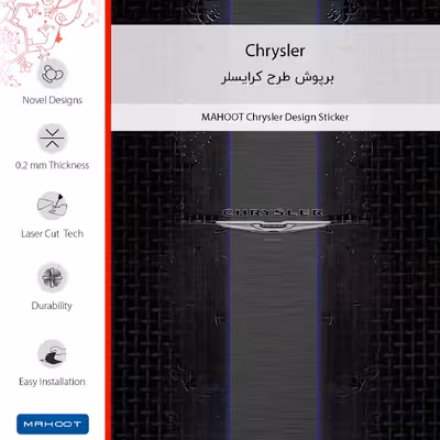 برچسب پوششی ماهوت مدل Chrysler-FullSkin مناسب برای گوشی موبایل نوکیا 7.2