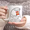 ماگ حس آمیزی طرح چیپس میخوری مدل محمد متین