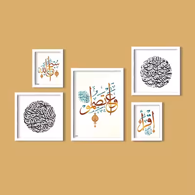 تابلو مدل مذهبی مجموعه 5 عددی