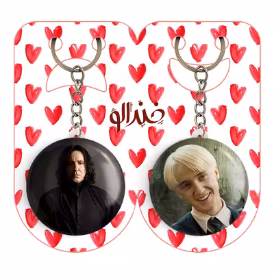 جاکلیدی خندالو مدل دراکو مالفوی اسنیپ هری پاتر Harry Potter کد 1936219361 مجموعه 2 عددی