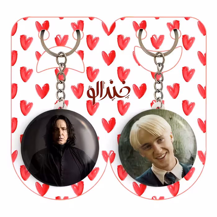 جاکلیدی خندالو مدل دراکو مالفوی اسنیپ هری پاتر Harry Potter کد 1936219361 مجموعه 2 عددی