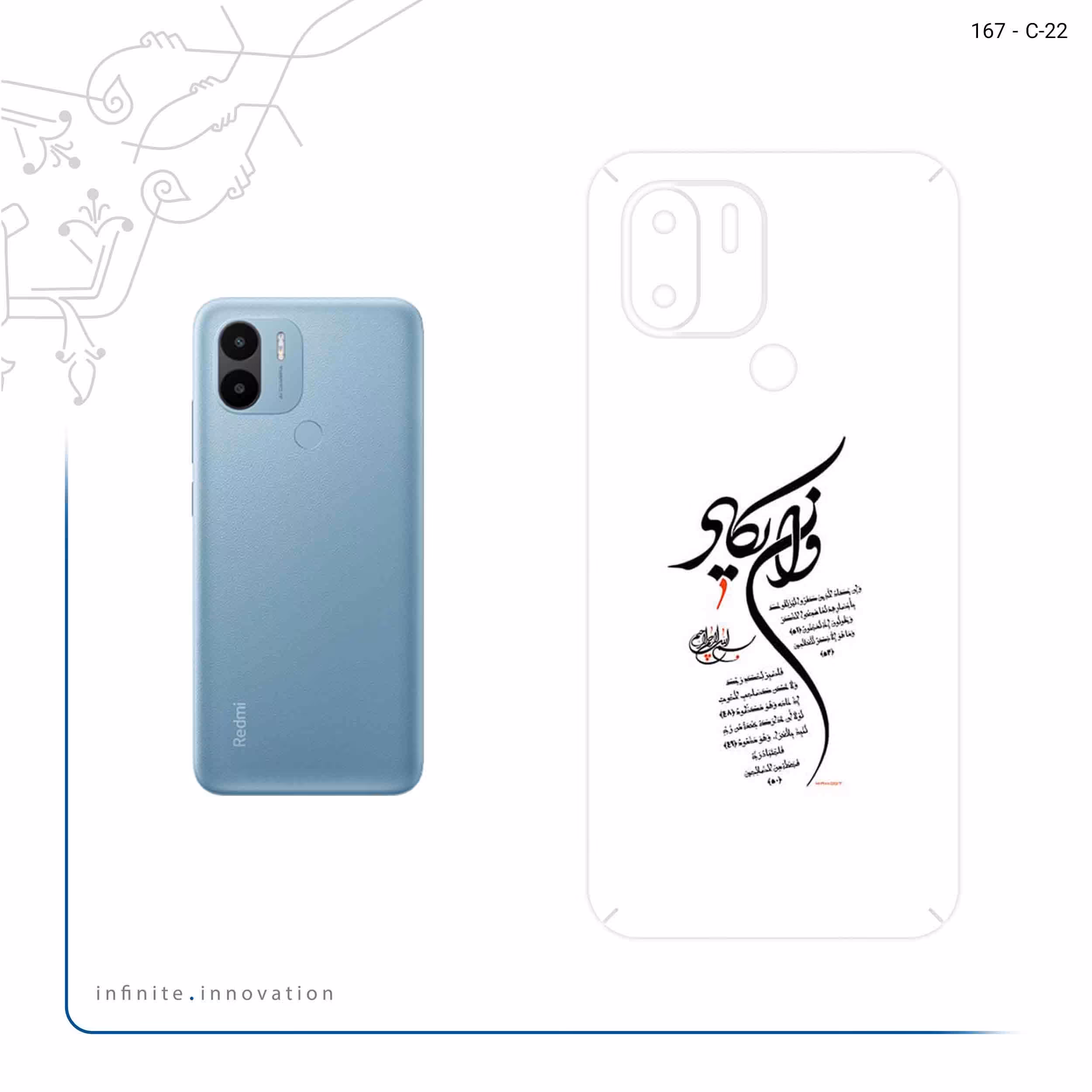 برچسب پوششی ماهوت مدل Van_Yekad مناسب برای گوشی موبایل شیائومی Redmi A1 Plus