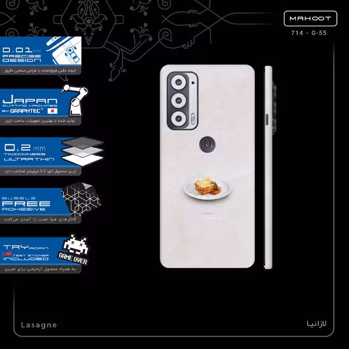 برچسب پوششی ماهوت مدل Lasagne-FullSkin مناسب برای گوشی موبایل موتورولا Edge 20