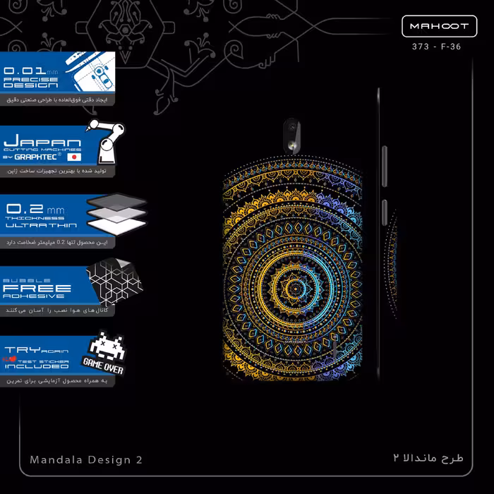 برچسب پوششی ماهوت مدل Mandala Design 2-FullSkin مناسب برای گوشی موبایل نوکیا 2