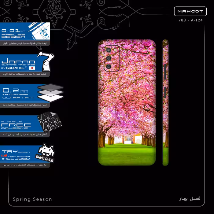 برچسب پوششی ماهوت مدل Spring Season-FullSkin مناسب برای گوشی موبایل سامسونگ Galaxy A03S