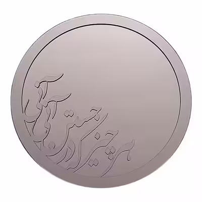 آینه رومیزی مدل هر چیز که در جستن آنی آنی 